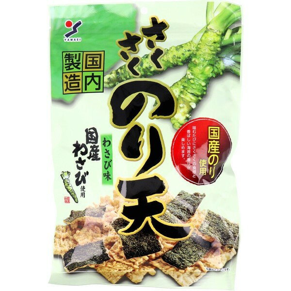 【5セット】山栄食品 さくさくのり天 わさび味 70g【Y倉庫】