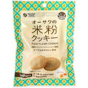 【5セット】オーサワジャパン オーサワの米粉クッキー メープルのやさしい甘み 60g【Y倉庫】|詳細画像