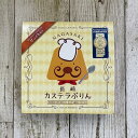 【2セット】まえだ 長崎 カステラぷりん 80g×4個【Y倉庫】