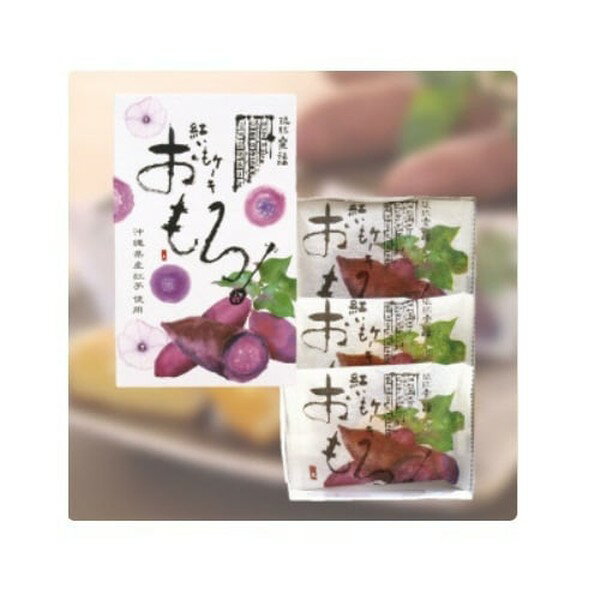 【3セット】ファッションキャンディ 紅いもケーキおもろ 3個入【Y倉庫】