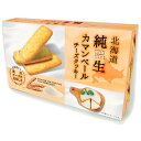 【4セット】昭和製菓 昭和製菓 北海道純生カマンベールチーズクッキー 2枚×8包【Y倉庫】