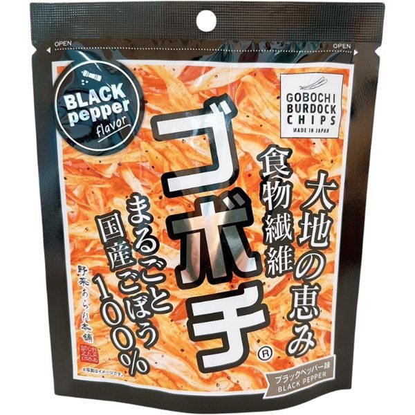 【6セット】デイリーマーム ゴボチブラックペッパー味 20g【Y倉庫】