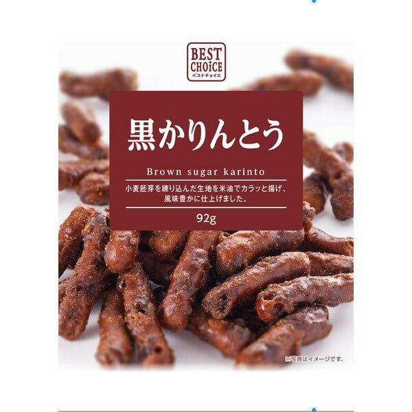 【16セット】ベストチョイス 黒かりんとう 92g【Y倉庫】のサムネイル