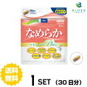 DHC サプリメント なめらか ハトムギplus 30日分（120粒） ×1セット