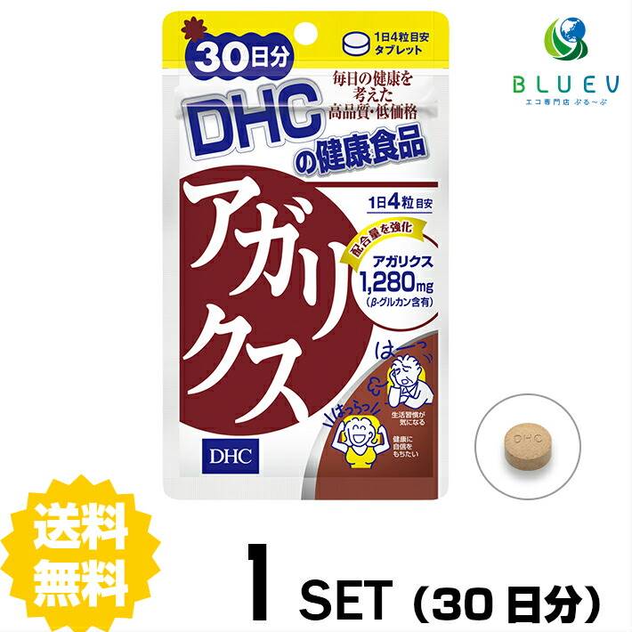 【送料無料】 DHC アガリクス 30日分 （120粒） ×1セット