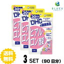 商品説明名称【送料無料】 DHC 　ヒアルロン酸 30日分 （60粒） ディーエイチシー&nbsp; メーカー名株式会社DHC 区分健康食品 原材料 スクワレン（国内製造）、オリーブ油、ライチ種子エキス末/ゼラチン、ヒアルロン酸、グリセリン、ミツロウ、グリセリン脂肪酸エステル、レシチン（大豆由来）、ビタミンB2使用方法1日2粒を目安にお召し上がりください。 本品は過剰摂取をさけ、1日の摂取目安量を超えないようにお召し上がりください。水またはぬるま湯でお召し上がりください。 ご注意お子様の手の届かないところで保管してください。 開封後はしっかり開封口を閉め、なるべく早くお召し上がりください。お身体に異常を感じた場合は、飲用を中止してください。 原材料をご確認の上、食品アレルギーのある方はお召し上がりにならないでください。 薬を服用中あるいは通院中の方、妊娠中の方は、お医者様にご相談の上、お召し上がりください。 食生活は、主食、主菜、副菜を基本に、食事のバランスを。 ※本品は天然素材を使用しているため、色調に若干差が生じる場合があります。これは色の調整をしていないためであり、成分含有量や品質に問題ありません。 配送について 代金引換はご利用いただけませんのでご了承くださいませ。通常ご入金確認が取れてから3日〜1週間でお届けいたしますが、物流の状況により2週間ほどお時間をいただくこともございます。 また、この商品は通常メーカーの在庫商品となっておりますので、メーカ在庫切れの場合がございます。その場合はキャンセルさせていただくこともございますのでご了承くださいませ。 送料無料乾燥やハリ不足が気になる方に。若々しさの根源「うるおい」を内側から。もともと体内にあって、体をみずみずしく保つはたらきをしているヒアルロン酸。ところが年齢を重ねるにつれて生成量は減少します。カサつき、シワ、たるみなどのトラブルが気になりはじめたら、サプリメントで内側から“うるおいの素”を補いましょう!DHCの『ヒアルロン酸』は、1日あたり150mgの［ヒアルロン酸］を配合。さらに、うるぷる成分を守る［ライチ種子エキス］、外部刺激や水分蒸発を防ぐ皮脂膜成分［スクワレン］、コンディションを整える［ビタミンB2］をプラスしました。←ちょっとお試し単品　購入はこちら!←お得な2セット　購入はこちら!←さらにお得な5セット&nbsp; &nbsp; 購入はこちら!