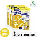 DHC Tvg V` 30i120j ~3Zbg