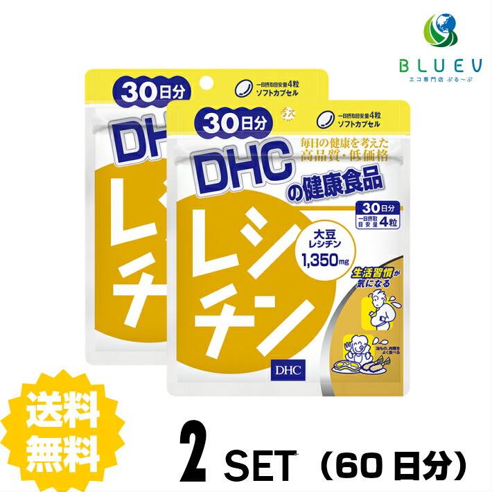 DHC ץ 쥷 30ʬ120γ 2å