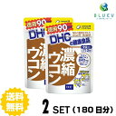 DHC サプリメント 濃縮ウコン 徳用 90