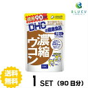 DHC サプリメント 濃縮ウコン 徳用 90