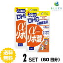 商品説明名称サプリメントDHC　 α（アルファ） - リポ酸　30日分（60粒）メーカー名株式会社DHC 区分栄養機能食品原材料 チオクト酸（α-リポ酸）（国内製造）、食用精製加工油脂/シクロデキストリン、ゼラチン、微粒二酸化ケイ素、酸化防止剤（抽出ビタミンE）、着色料（カラメル、酸化チタン） 使用方法1日2粒を目安にお召し上がりください。 本品は過剰摂取をさけ、1日の摂取目安量を超えないようにお召し上がりください。水またはぬるま湯でお召し上がりください。 ご注意お子様の手の届かないところで保管してください。 開封後はしっかり開封口を閉め、なるべく早くお召し上がりください。お身体に異常を感じた場合は、飲用を中止してください。 原材料をご確認の上、食品アレルギーのある方はお召し上がりにならないでください。 薬を服用中あるいは通院中の方、妊娠中の方は、お医者様にご相談の上、お召し上がりください。 食生活は、主食、主菜、副菜を基本に、食事のバランスを。 ※本品は天然素材を使用しているため、色調に若干差が生じる場合があります。これは色の調整をしていないためであり、成分含有量や品質に問題ありません。 配送について 代金引換はご利用いただけませんのでご了承くださいませ。通常ご入金確認が取れてから3日〜1週間でお届けいたしますが、物流の状況により2週間ほどお時間をいただくこともございます。 また、この商品は通常メーカーの在庫商品となっておりますので、メーカ在庫切れの場合がございます。その場合はキャンセルさせていただくこともございますのでご了承くださいませ。 送料無料太りやすくなったと感じたら。運動サポート成分補給で効率アップα-リポ酸は、体内に存在する脂肪酸の一種。ビタミンによく似た性質をもち、生体活動を維持するためにはたらく「補酵素」として作用します。じゃがいも、ほうれん草、ブロッコリー、トマト、にんじんなどの野菜やレバーなどにも含まれていますが、その含有量はごくわずかです。DHCの『α（アルファ）-リポ酸』は、アメリカで人気に火がつき、日本でも今、熱い注目をあびているα-リポ酸を、1日目安量で210mg、手軽に摂ることができるサプリメントです。朝と夜など、2回に分けてとるのがおすすめです。←ちょっとお試し単品　購入はこちら!←お得な3セット&nbsp; &nbsp; 購入はこちら!←さらにお得な5セット　購入はこちら!