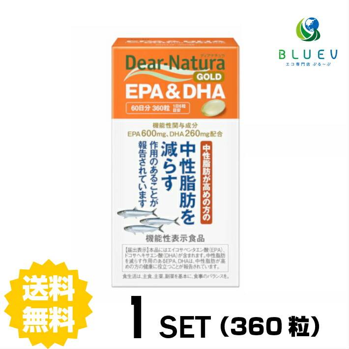 商品説明名称ディアナチュラ 「EPA＆DHA」 内容量：1セット×360粒 メーカー名アサヒグループ食品株式会社区分栄養機能食品原材料 EPA含有精製魚油（国内製造）、ゼラチン、グリセリン、酸化防止剤（ビタミンE） 使用方法1日6粒が目安。 ・一日摂取目安量を守ってください。 ・体調や体質により、まれに発疹などのアレルギー症状が出る場合があります。 ・小児の手の届かないところにおいてください。 ご注意 ・本品は、疾病の診断、治療、予防を目的としたものではありません。 ・本品は、疾病に罹患している者、未成年者、妊産婦（妊娠を計画している者を含む。）及び授乳婦を対象に開発された食品ではありません。 ・疾病に罹患している場合は医師に、医薬品を服用している場合は医師、薬剤師に相談してください。 ・体調に異変を感じた際は、速やかに摂取を中止し、医師に相談してください。 送料無料←お得な2セット　購入はこちら!←さらにお得な3セット　購入はこちら!