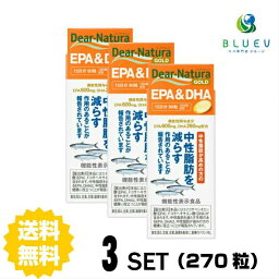 【3個セット】 【送料無料】 ディアナチュラ ゴールド EPA&DHA 15日分×3個セット (270粒) ASAHI サプリメント