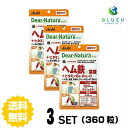 【3パック】 【送料無料】 ディアナチュラスタイル ヘム鉄×葉酸+ビタミンB6・B12・C 60日分×3パック (360粒) ASAHI サプリメント 栄養機能食品＜鉄＞