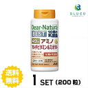 【送料無料】 ディアナチュラ ベスト49アミノ マルチビタミン&ミネラル 50日分 (200粒) ASAHI サプリメント