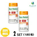 【2個セット】 【送料無料】 ディアナチュラ 鉄・葉酸 60日分×2個セット (120粒) ASAHI サプリメント 栄養機能食品 ＜葉酸＞ その1