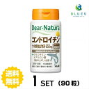 【送料無料】 ディアナチュラ コンドロイチン 30日分 (90粒) ASAHI サプリメント