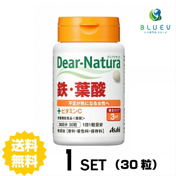 【送料無料】 ディアナチュラ 鉄・葉酸 30日分 (30粒) ASAHI サプリメント 栄養機能食品 ...