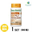 【送料無料】 ディアナチュラ 29 アミノ マルチビタミン＆ミネラル 30日分 (90粒) ASAHI サプリメント 栄養機能食品＜ビタミンE 亜鉛 ビオチン 銅＞