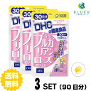 DHC サプリメント 香るブルガリアンローズカプセル 30日分（60粒） ×3セット