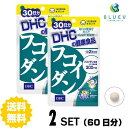 商品説明名称サプリメント DHC フコイダン 30日分 （60粒）× 2 セット成分・原材料 Pフコイダン 1日2粒総重量(=内容量)660mgあたりメカブ抽出物(フコイダン80%)300mg【原材料】メカブエキス末（国内製造）、還元麦芽糖水飴、澱粉/セルロース、ショ糖脂肪酸エステル、セラック使用方法 1日の目安量を守って、お召し上がりください。最初は少なめの粒数からはじめ、ご自分の体調にあわせて摂取量を調整して下さい。本品は過剰摂取をさけ、1日の摂取目安量を超えないようにお召し上がりください。水またはぬるま湯でお召し上がりください。 ご注意お子様の手の届かないところで保管してください。 開封後はしっかり開封口を閉め、なるべく早くお召し上がりください。お身体に異常を感じた場合は、飲用を中止してください。 原材料をご確認の上、食品アレルギーのある方はお召し上がりにならないでください。 薬を服用中あるいは通院中の方、妊娠中の方は、お医者様にご相談の上、お召し上がりください。 食生活は、主食、主菜、副菜を基本に、食事のバランスを。 ※本品は天然素材を使用しているため、色調に若干差が生じる場合があります。これは色の調整をしていないためであり、成分含有量や品質に問題ありません。 配送について 代金引換はご利用いただけませんのでご了承くださいませ。通常ご入金確認が取れてから3日〜8日程度でお届けいたしますが、物流の状況により2週間ほどお時間をいただくこともございます。 また、この商品は通常メーカーの在庫商品となっておりますので、メーカ在庫切れの場合がございます。その場合はキャンセルさせていただくこともございますのでご了承くださいませ。 送料無料海藻パワーでバランスを整える私たちの食卓に欠かせない海藻は、ミネラル、食物繊維が豊富に含まれてしかも低カロリーな食品です。DHCの「フコイダン」は、海藻特有のぬめりに含まれる多糖類フコイダンを80％の高濃度で含有するメカブ抽出物を配合したサプリメントです。※原材料をご確認の上、食品アレルギーのある方はお召し上がりにならないでください。←ちょっとお試し単品　購入はこちら!←お得な3セット　購入はこちら!←さらにお得な5セット　購入はこちら!