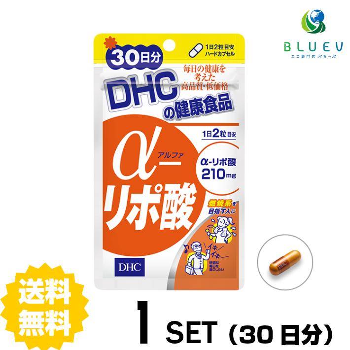 DHC サプリメント α（アルファ）-リポ酸 30日分（60粒） ×1セット