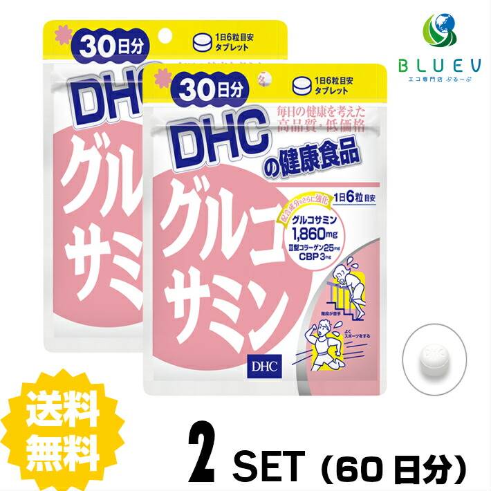 商品説明名称サプリメント DHC 食べるグルコサミン 30日分 （180粒）X　2セット成分・原材料 グルコサミン 1日6粒総重量（＝内容量）2,610mgあたりグルコサミン塩酸塩1,860mg、II型コラーゲン25mg、コンドロイチン硫酸...