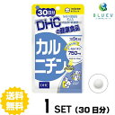 商品説明名称サプリメント DHC カルニチン 30日分 （150粒）成分・原材料 カルニチン 1日5粒総重量（＝内容量）1,600mgあたりL-カルニチン750mg、総トコトリエノール4.8mg、ビタミンB1 12mg 【原材料】L-カルニチンフマル酸塩（国内製造）/セルロース、ステアリン酸Ca、糊料（ヒドロキシプロピルセルロース）、トコトリエノール、微粒二酸化ケイ素、ビタミンB1使用方法 1日の目安量を守って、お召し上がりください。最初は少なめの粒数からはじめ、ご自分の体調にあわせて摂取量を調整して下さい。本品は過剰摂取をさけ、1日の摂取目安量を超えないようにお召し上がりください。水またはぬるま湯でお召し上がりください。 ご注意お子様の手の届かないところで保管してください。 開封後はしっかり開封口を閉め、なるべく早くお召し上がりください。お身体に異常を感じた場合は、飲用を中止してください。 原材料をご確認の上、食品アレルギーのある方はお召し上がりにならないでください。 薬を服用中あるいは通院中の方、妊娠中の方は、お医者様にご相談の上、お召し上がりください。 食生活は、主食、主菜、副菜を基本に、食事のバランスを。 ※本品は天然素材を使用しているため、色調に若干差が生じる場合があります。これは色の調整をしていないためであり、成分含有量や品質に問題ありません。 配送について 代金引換はご利用いただけませんのでご了承くださいませ。通常ご入金確認が取れてから3日〜8日程度でお届けいたしますが、物流の状況により2週間ほどお時間をいただくこともございます。 また、この商品は通常メーカーの在庫商品となっておりますので、メーカ在庫切れの場合がございます。その場合はキャンセルさせていただくこともございますのでご了承くださいませ。 送料無料エネルギー作りに欠かせないアミノ酸DHCの『カルニチン』は、運動サポートに欠かせない［L-カルニチン］のサプリメント。1日目安量あたりで牛肉約550g※分に相当する［L-カルニチン］を750mg配合しました。さらに、お酒や糖分の摂取が多い人には特に欠かせないビタミンB1と、若々しい体づくりに欠かせないトコトリエノールを配合し総合力を高めています。脂肪にアプローチして、効率的なエネルギーの産生をサポートするので、運動によるダイエットをしたい方、脂肪分が気になる方、肉類を食べない方、疲れやすい方、若々しさを保ちたい方の体づくりを内側から応援します。朝、昼、夜など、数回に分けて摂るのがおすすめです。←お得な2セット　購入はこちら!←さらにお得な3セット　購入はこちら!←さらに超お得な5セット　購入はこちら!