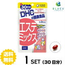 DHC エステミックス 30日分（90粒） ×