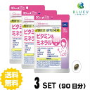 DHC パーフェクトサプリ ビタミン＆ミネラル 妊娠期用 30日分（90粒） ×3セット