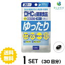 商品説明名称サプリメント ゆったり 30日分 原材料 【原材料名】オリーブ油（スペイン製造）、バレリアンエキス末（バレリアンエキス、マルトデキストリン）、メリッサエキス末（メリッサエキス、マルトデキストリン）、セントジョーンズワートエキス末、ギャバ、エゴマ種子油、ザイラリア末（大豆を含む）/ゼラチン、テアニン、グリセリン、グリセリン脂肪酸エステル、カラメル色素 使用方法 1日の目安量を守って、お召し上がりください。最初は少なめの粒数からはじめ、ご自分の体調にあわせて摂取量を調整して下さい。本品は過剰摂取をさけ、1日の摂取目安量を超えないようにお召し上がりください。水またはぬるま湯でお召し上がりください。 ご注意お子様の手の届かないところで保管してください。 開封後はしっかり開封口を閉め、なるべく早くお召し上がりください。お身体に異常を感じた場合は、飲用を中止してください。 原材料をご確認の上、食品アレルギーのある方はお召し上がりにならないでください。 薬を服用中あるいは通院中の方、妊娠中の方は、お医者様にご相談の上、お召し上がりください。 食生活は、主食、主菜、副菜を基本に、食事のバランスを。 ※本品は天然素材を使用しているため、色調に若干差が生じる場合があります。これは色の調整をしていないためであり、成分含有量や品質に問題ありません。 配送について 代金引換はご利用いただけませんのでご了承くださいませ。通常ご入金確認が取れてから3日〜8日程度でお届けいたしますが、物流の状況により2週間ほどお時間をいただくこともございます。 また、この商品は通常メーカーの在庫商品となっておりますので、メーカ在庫切れの場合がございます。その場合はキャンセルさせていただくこともございますのでご了承くださいませ。 送料無料心地よい“ゆったりタイム”を誘う6成分を、まとめて効率よく補給！DHCの『ゆったり』は、快適なゆったりタイムに役立つ6成分をまとめて配合した複合サプリメントです。緑茶の成分として知られるテアニンをはじめ、バレリアン、ギャバ、セントジョーンズワート、メリッサ、ザイラリアを画期的なバランスで配合しました。心地よいゆったりタイムをサポートします。※水またはぬるま湯でお召し上がりください。※車の運転などの前には、お召し上がりにならないでください。※経口避妊薬（ピル）、強心薬、気管支拡張薬、その他の薬を服用中の方は、セントジョーンズワートにより効果が減少するおそれがあります。←お得な2セット　購入はこちら!←さらにお得な3セット　購入はこちら!←さらに超お得な5セット　購入はこちら!