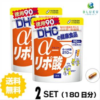 商品説明名称サプリメント α（アルファ）-リポ酸 徳用90日分×2セット原材料 【原材料名】チオクト酸（α-リポ酸）（国内製造）、食用精製加工油脂/シクロデキストリン、ゼラチン、微粒二酸化ケイ素、酸化防止剤（抽出ビタミンE）、着色料（カラメル、酸化チタン） 使用方法 1日の目安量を守って、お召し上がりください。最初は少なめの粒数からはじめ、ご自分の体調にあわせて摂取量を調整して下さい。本品は過剰摂取をさけ、1日の摂取目安量を超えないようにお召し上がりください。水またはぬるま湯でお召し上がりください。 ご注意お子様の手の届かないところで保管してください。 開封後はしっかり開封口を閉め、なるべく早くお召し上がりください。お身体に異常を感じた場合は、飲用を中止してください。 原材料をご確認の上、食品アレルギーのある方はお召し上がりにならないでください。 薬を服用中あるいは通院中の方、妊娠中の方は、お医者様にご相談の上、お召し上がりください。 食生活は、主食、主菜、副菜を基本に、食事のバランスを。 ※本品は天然素材を使用しているため、色調に若干差が生じる場合があります。これは色の調整をしていないためであり、成分含有量や品質に問題ありません。 配送について 代金引換はご利用いただけませんのでご了承くださいませ。通常ご入金確認が取れてから3日〜8日程度でお届けいたしますが、物流の状況により2週間ほどお時間をいただくこともございます。 また、この商品は通常メーカーの在庫商品となっておりますので、メーカ在庫切れの場合がございます。その場合はキャンセルさせていただくこともございますのでご了承くださいませ。 送料無料太りやすくなったと感じたら。運動サポート成分補給で効率アップα-リポ酸は、体内に存在する脂肪酸の一種。ビタミンによく似た性質をもち、生体活動を維持するためにはたらく「補酵素」として作用します。じゃがいも、ほうれん草、ブロッコリー、トマト、にんじんなどの野菜やレバーなどにも含まれていますが、その含有量はごくわずかです。DHCの『α（アルファ）-リポ酸』は、アメリカで人気に火がつき、日本でも今、熱い注目をあびているα-リポ酸を、1日目安量で210mg、手軽に摂ることができるサプリメントです。朝と夜など、2回に分けてとるのがおすすめです。※水またはぬるま湯でお召し上がりください。※体質により、ごくまれにお身体に合わない場合があります。その際は飲用を中止してください。※α-リポ酸は、人間にとって有用な成分ですが、動物には悪影響を与える危険があります。これは、動物の生理機能が人間とは異なるためです。ペットが誤って食べないよう充分ご注意ください。←ちょっとお試し単品　購入はこちら!←お得な3セット　購入はこちら!←さらにお得な5セット　購入はこちら!