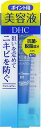 【2本セット】 【送料無料】 DHC 薬用アクネコントロール スポッツエッセンス EX 部分用 美容液 15g×2セット (医薬部外品) ディーエイチシー