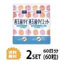 DHC サプリメント 善玉菌ダイエット 30日分（30粒） ×2セット