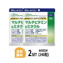 DHC サプリメント パーフェクトサプリ マルチビタミン&ミネラル 30日分（120粒） ×2セット