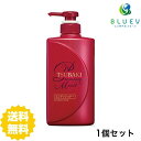 【送料無料】 TSUBAKI ツバキ プレミアムモイスト ヘアコンディショナー 490ml