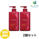 【2個セット】 【送料無料】 TSUBAKI ツバキ プレミアムモイスト ヘアコンディショナー 490ml ×2セット