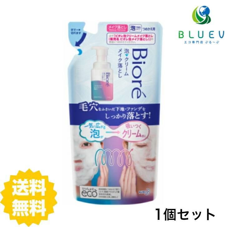 商品情報名称ビオレ 泡クリームメイク落とし 詰替え用素材170ml成分水、グリセリン、PEG-150、ラウリルヒドロキシスルタイン、PPG-9ジグリセリル、デシルグルコシド、PG、ラウレス-6カルボン酸、エタノール、ラウリン酸、水酸化K、ミリスチン酸、パルミチン酸、炭酸Na、ポリクオタニウム-39、炭酸水素Na、フェノキシエタノール、香料ご使用上の注意傷、はれもの、湿疹等異常のあるところには使わない。肌に異常が生じていないかよく注意して使う。肌に合わない時、使用中に赤み、はれ、かゆみ、刺激、色抜け(白斑等)や黒ずみ等の異常が出た時、直射日光があたって同様の異常が出た時は使用を中止し、皮フ科医へ相談する。使い続けると症状が悪化することがある。目に入らないよう注意し、入った時や異常(かすみ等)を感じた時は、こすらずにすぐに充分洗い流す。異常が残る場合は、眼科医へ相談する。誤飲等を防ぐため置き場所に注意する。メーカー花王株式会社区分日本製/化粧品配送について代金引換はご利用いただけませんのでご了承くださいませ。通常ご入金確認が取れてから3日〜1週間でお届けいたしますが、物流の状況により2週間ほどお時間をいただくこともございますまた、この商品は通常メーカーの在庫商品となっておりますので、メーカ在庫切れの場合がございます。その場合はキャンセルさせていただくこともございますのでご了承くださいませ。送料送料無料花王 ビオレu biore 泡クリームメイク落とし 詰替え用 170ml メイク落とし クレンジング メーク落とし ×1セット 花王 ビオレu biore 詰替え用 泡クリームメイク落とし クレンジング メーク落とし 化粧落とし 洗顔 角質 毛穴 ファンデーション 美容 ビオレ 泡クリームメイク落とし泡で出るからムラなく一気に広げやすい。くるくるなじませるとクリーム状に変化し毛穴をふさいだファンデに吸着、からめとる。すすぎ時のつるっとした指ざわりが肌からメイクが離れたサイン。深呼吸したくなるアクアフローラルの香り。素肌の時の洗顔料としても使えます。 2