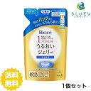 スーパーSALE期間中★P5倍★ 【送料無料】 ビオレ うるおいジェリー しっとり つめかえ用 160ml biore 花王 化粧水 乳液 美容液 パック オールインワン