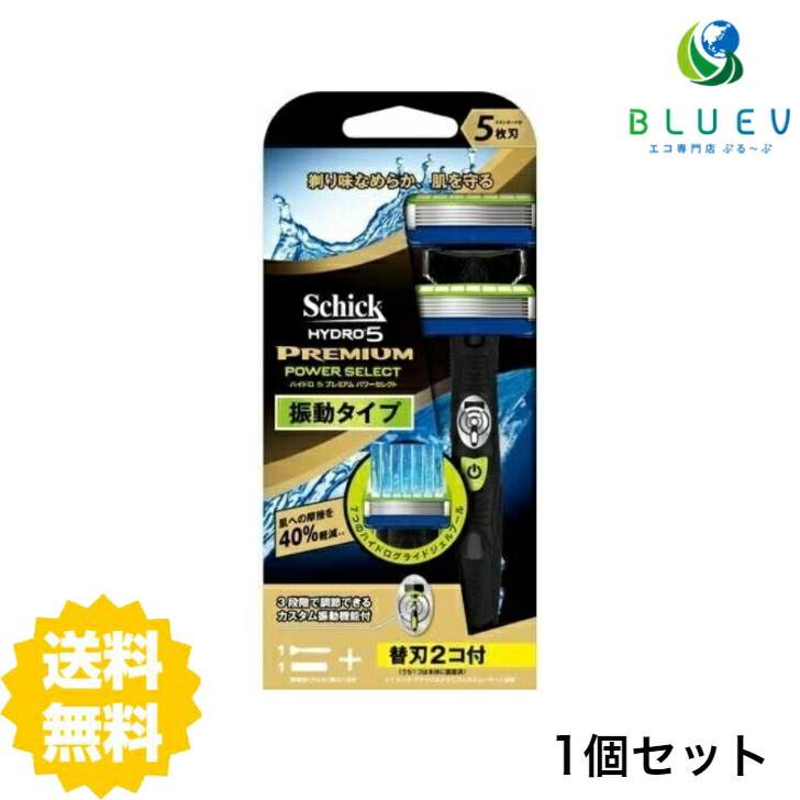 商品情報名称シック ハイドロ5 プレミアム パワーセレクト ホルダー 本体 替刃 2個付区分シェービングメーカーシック・ジャパン配送について代金引換はご利用いただけませんのでご了承くださいませ。通常ご入金確認が取れてから3日〜1週間でお届けいたしますが、物流の状況により2週間ほどお時間をいただくこともございますまた、この商品は通常メーカーの在庫商品となっておりますので、メーカ在庫切れの場合がございます。その場合はキャンセルさせていただくこともございますのでご了承くださいませ。送料送料無料Shick シック ハイドロ5プレミアム　パワーセレクト　ホルダー Schick HYDRO5 5枚刃 シック ハイドロ5 トリマー ひげ剃り かみそり ムダ毛 T字 ヒゲ 手入れ 替え刃 替刃 男性 メンズ スキンガード 3段階カスタム振動で好みに合わせて、快適な振動レベルを設定ハイドログライドジェルで40％摩擦軽減（シック クアトロ4チタニウムと比較）スキンガード付5枚刃が、肌上の動きをコントロールして摩擦を軽減。パラレルフィン・ガードバーで深剃りをサポート。フリップ式トリマーで細かい部分も簡単に剃れる。 2