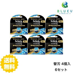 【6個セット】 【送料無料】 シック ハイドロ5 プレミアム 替刃 4個入×6セット 5枚刃 替刃 交換 替え刃 カミソリ 剃刀 髭剃り ひげそり T字カミソリ 男性 schick hydro