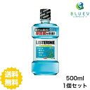 【送料無料】 薬用リステリン クールミント 500ml マウスウォッシュ はみがき 口臭予防 洗口液 アルコール 殺菌 口臭 LISTERINE ジョン..