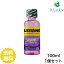 【送料無料】 薬用リステリン トータルケア プラス 100ml マウスウォッシュ はみがき 口臭予防 洗口液 アルコール 殺菌 口臭 LISTERINE ジョンソンエンドジョンソン