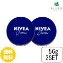 ニベア スキンケア 【2個セット】 【送料無料】 NIVEA ニベアクリーム 中缶 56g×2セット フェイスクリーム ボディクリーム スキンケアクリーム 保湿 花王