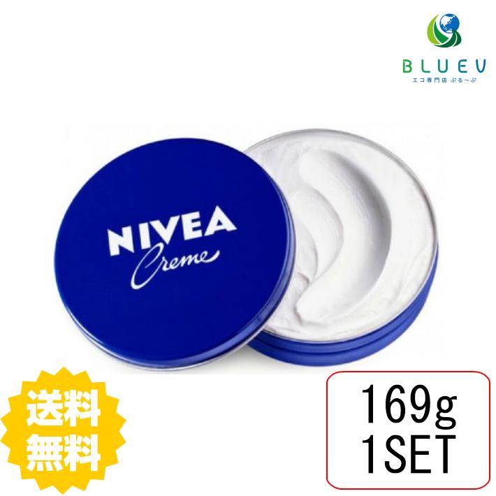 ニベア スキンケア 【送料無料】 NIVEA ニベアクリーム 大缶 169g フェイスクリーム ボディクリーム スキンケアクリーム 保湿 花王