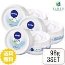 ★マラソン期間中ポイント5倍★ 【3個セット】 【送料無料】 NIVEA ニベアソフト スキンケアクリーム ジャー 98g×3セット フェイスクリーム ボディクリーム スキンケアクリーム 保湿 花王