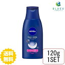 ニベア スキンケア 【送料無料】 NIVEA ニベア スキンミルク しっとり 120g ボディケア ボディクリーム スキンケアクリーム 保湿 花王