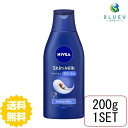 ニベア スキンケア 【送料無料】 NIVEA ニベア スキンミルク クリーミィ 200g ボディケア ボディクリーム スキンケアクリーム 保湿 花王