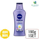  NIVEA ニベア プレミアムボディミルク ホワイトニング 190g ボディケア ボディクリーム スキンケアクリーム 保湿 花王