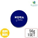 【送料無料】 NIVEA ニ